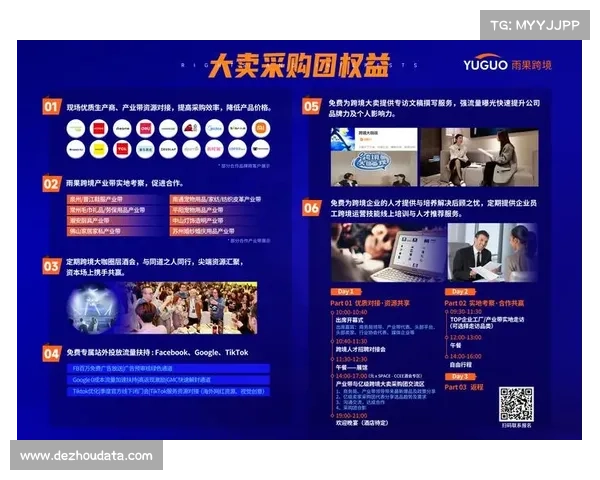 雨果世界排名创新高 三甲欧洲俱乐部天价邀约加盟引发热议