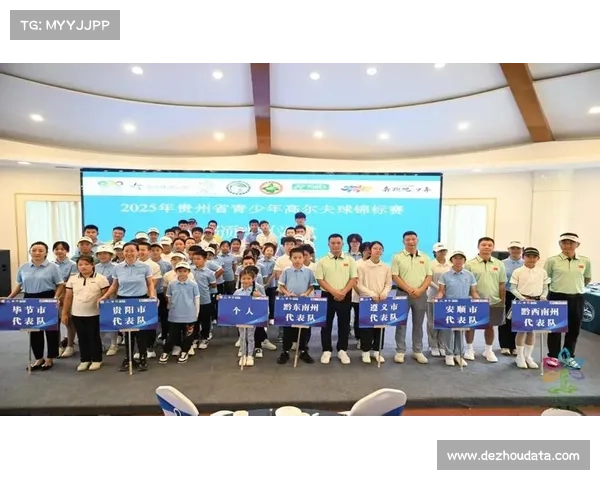 青少年锦标赛曝丙组选手年龄造假 资格审查引发广泛讨论 青少年锦标赛曝丙组选手年龄造假 资格审查引发广泛讨论