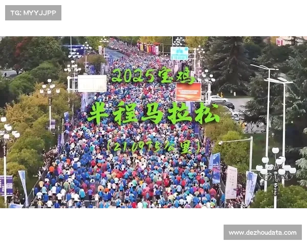 宝鸡马拉松创新办赛模式:赛前听专业级演唱会带动全民参与热情 宝鸡马拉松创新办赛模式:赛前听专业级演唱会带动全民参与热情